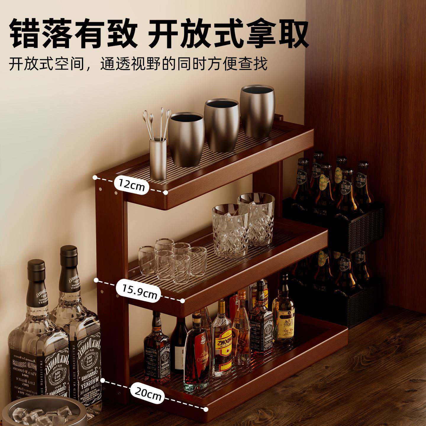 实陈木架桌置物架ZWJ-56面吧台酒瓶酒杯架酒柜小酒展示多层阶酒梯