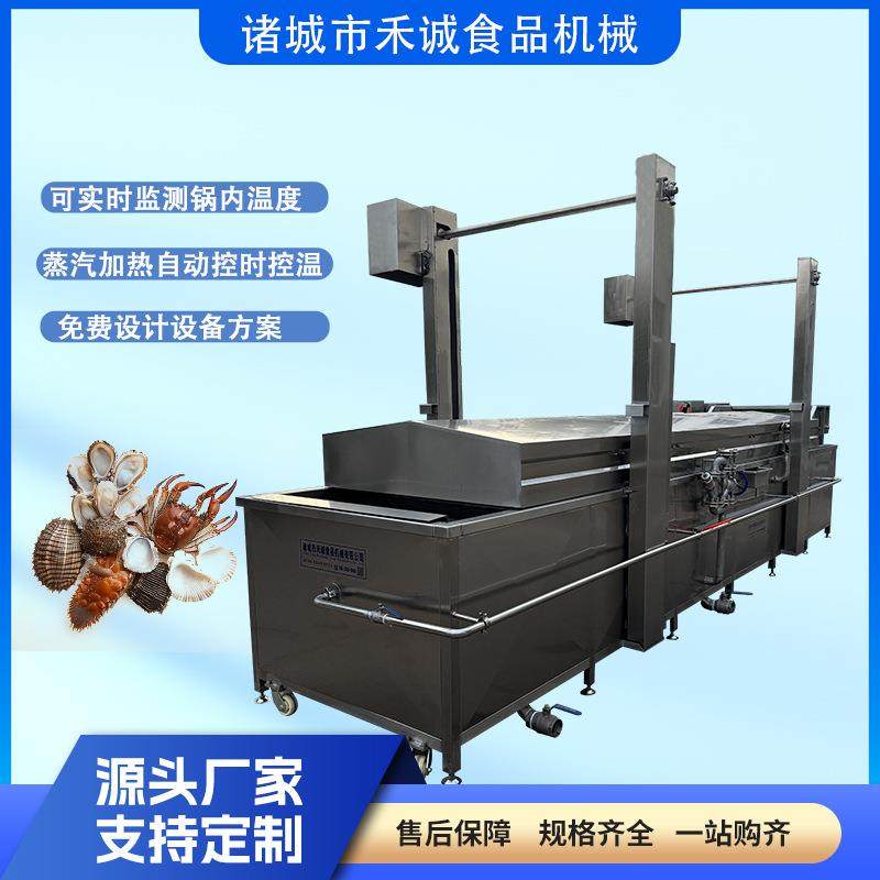 肉制品牛肉蒸煮漂烫机大肠预煮焯水机提升式鸡胸肉鸡爪漂烫蒸煮机