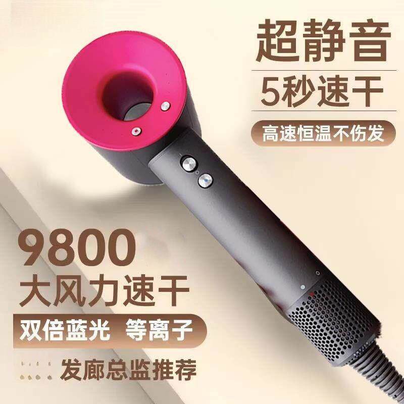 电吹风顶配吹风家用理发店高速无叶护发负一件起批包邮包邮