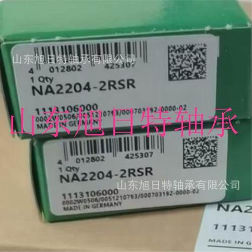 -208099.R机NN减速轴承无外圈满F装圆柱滚子900轴承