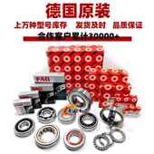 E1A VPB23T124 XLK E41 FAG轴承23122 C32312 T711VP