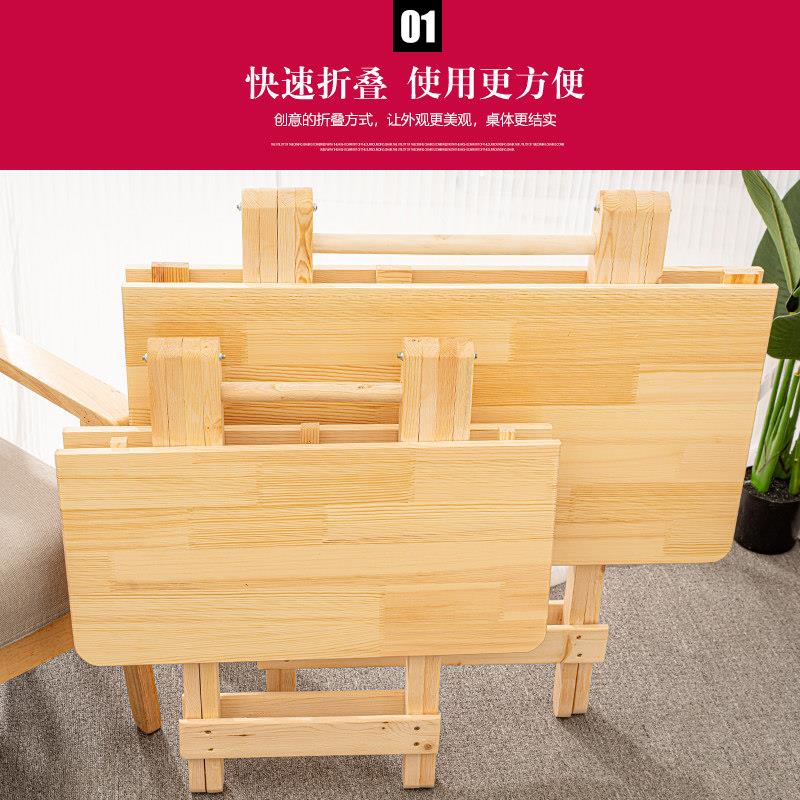 松木便携式实木折叠桌餐简桌家用易桌子吃饭松木-1户外纳摆摊收学