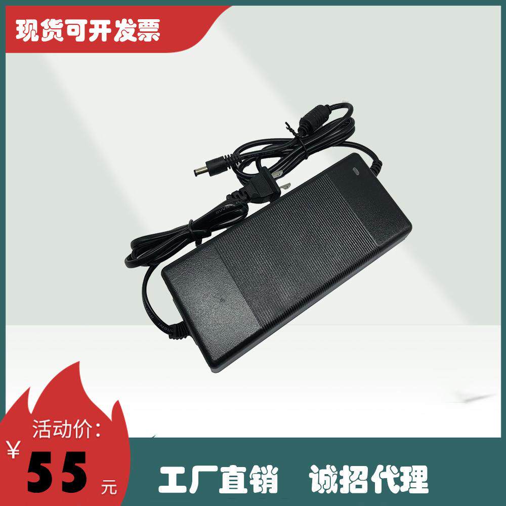 功放板电源DC直流24V10A电源适配器