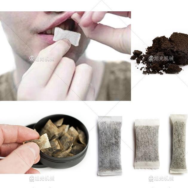 广州口含烟包装机自动旭光粉剂包装机鼻烟粉剂唇装包机装烟包机