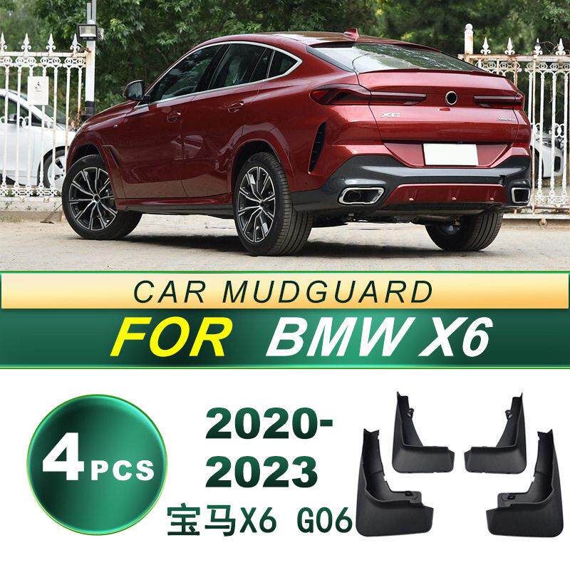 适用2020-2023款BMW马X6 G06汽车轮胎挡泥板软胶挡泥皮改装配件