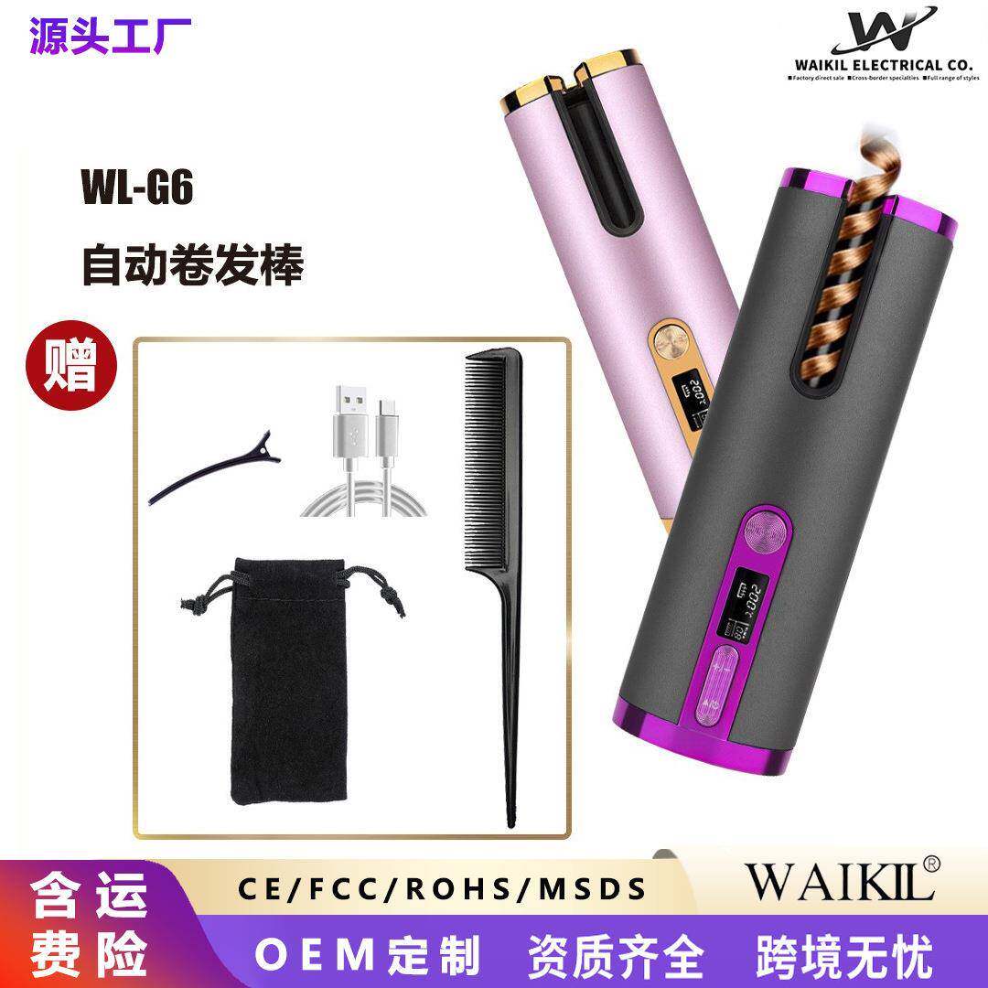 全自动卷发器便携式安全防烫快速定型恒温卷发懒人自动卷发棒