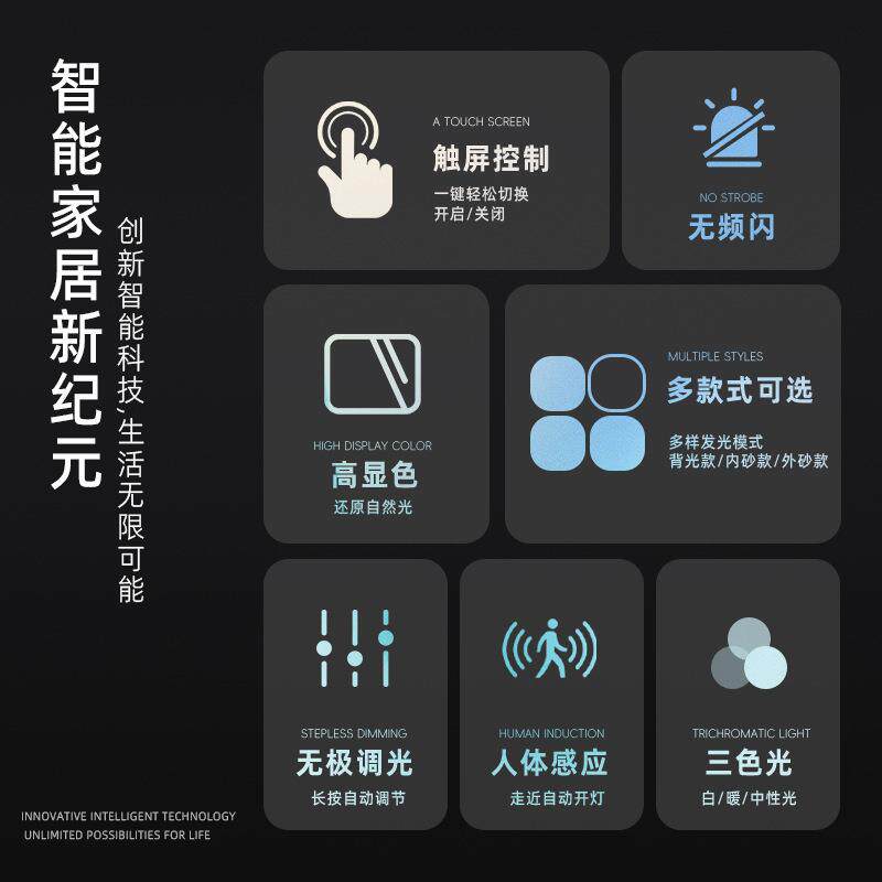 跑道挂型智能浴室镜926椭圆壁d带灯l化妆梳妆卫生e间镜触摸屏挂墙