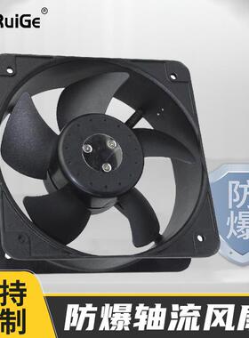防爆轴流风机 工厂车间工业 FBE20060HA2BLL低噪音通风散热排气扇