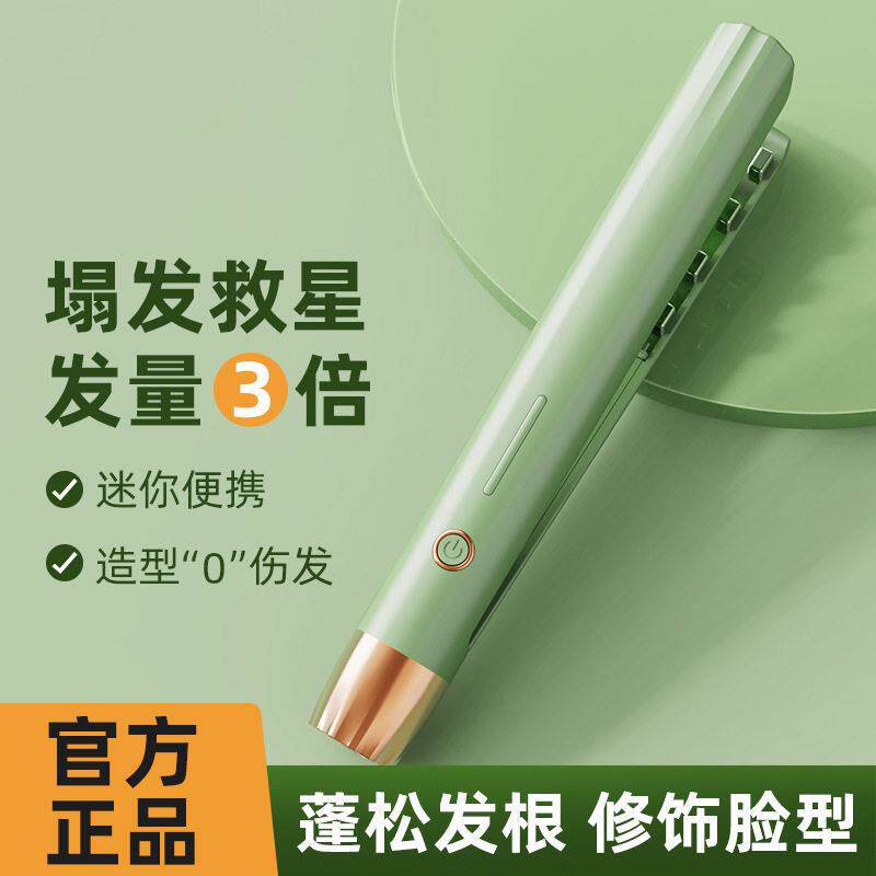 头发蓬松玉米夹迷你玉米烫夹板须电器直发夹直发器直发夹板卷发棒