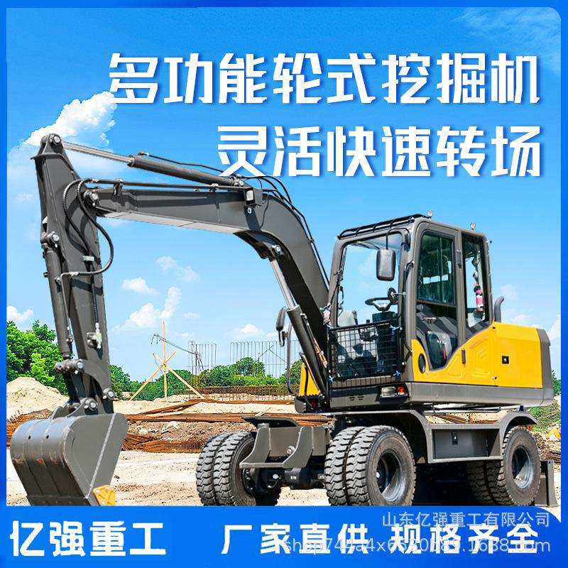 小型轮履挖掘机120型微型轮式挖机农用工程挖土机