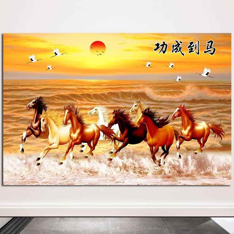 八骏图马到成功装饰画挂画八匹马风水玄关前程似锦客厅自粘画海报