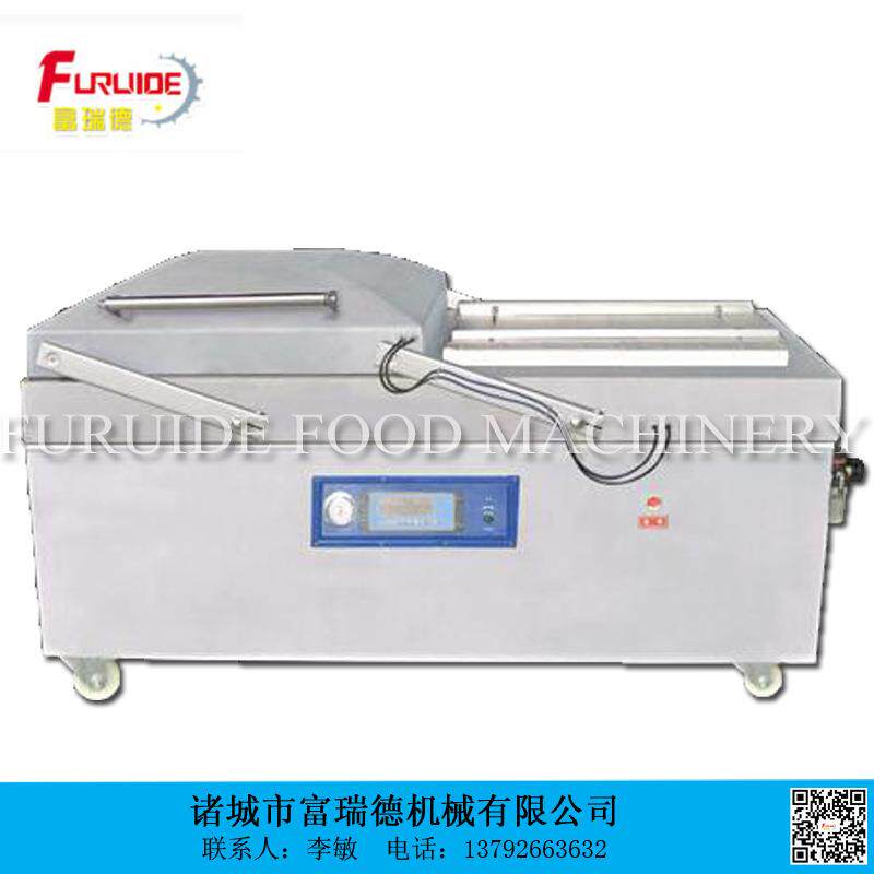 全自动800mm小型食品真空包装机果汁饮料谷物酱类用真空包装机