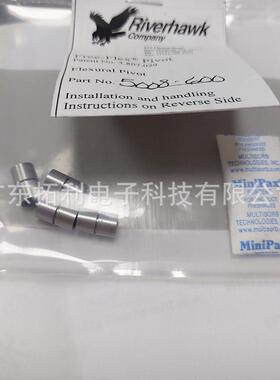 FREE-FLEX PIVOT柔性轴承 Riverhawk十字弹簧 双端磨床扭簧枢轴承