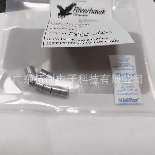 FREE-FLEX PIVOT柔性轴承 Riverhawk十字弹簧 双端磨床扭簧枢轴承