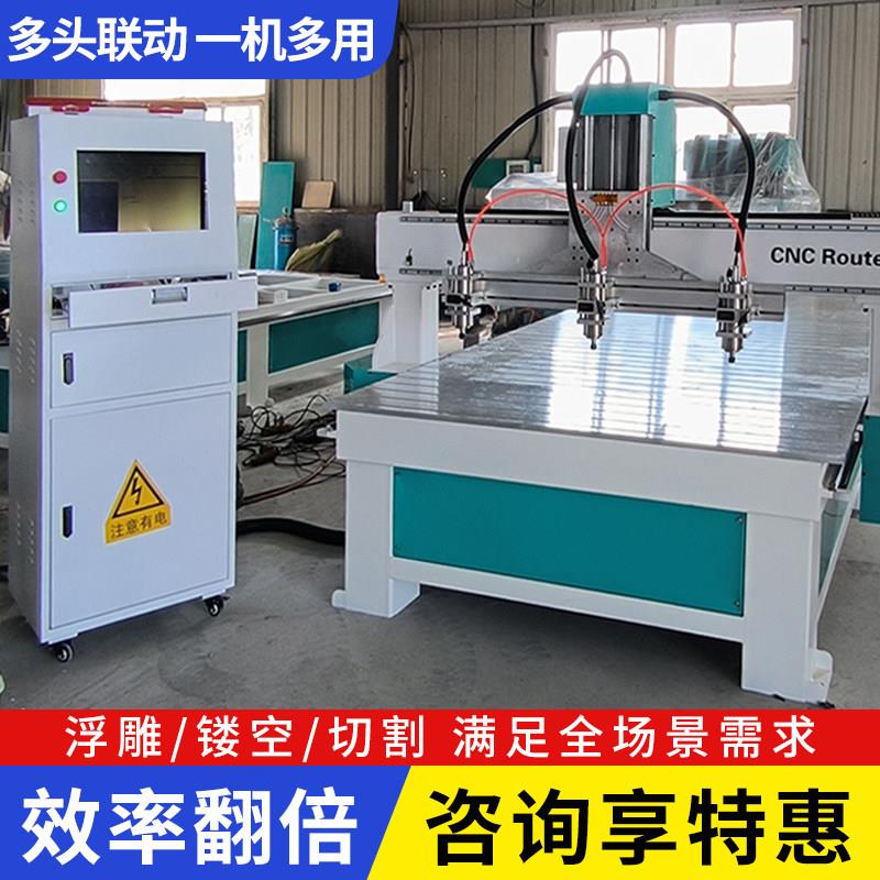 多头数控雕刻机木工实木电脑雕刻实木家具浮雕一拖六双头二拖八