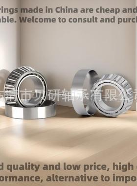 厂家销售 英制圆锥滚子轴承 NP531592-NP901205 M241547-M241510