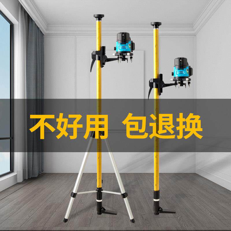 水平仪升降支撑杆通用激光仪三角架红外线支架伸缩杆三脚架子配件