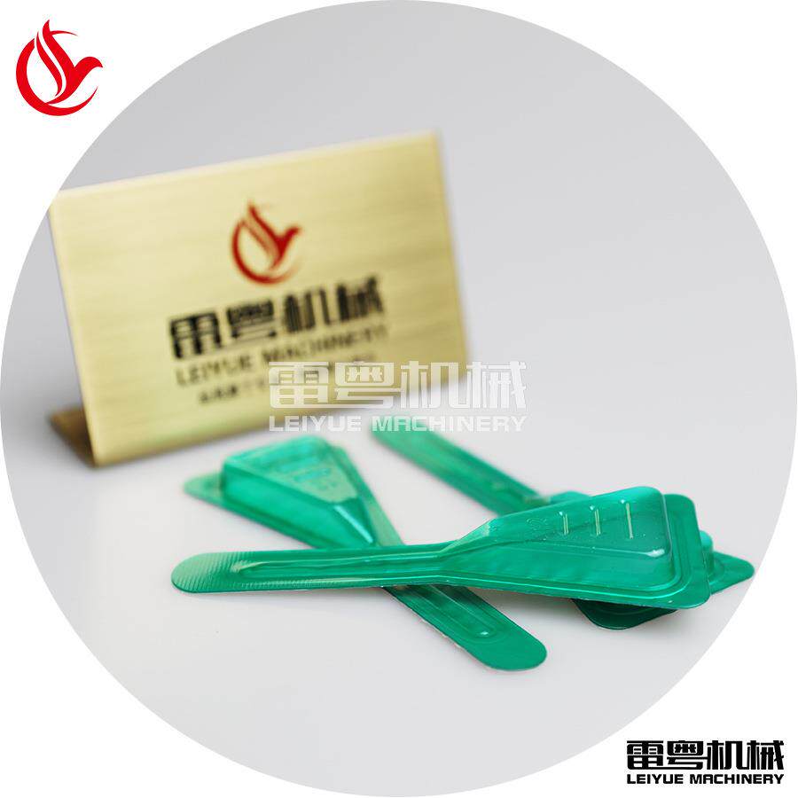 宠物体外驱虫剂灌装封口铝塑包装机液体灌装机包装机