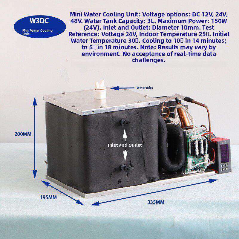 3升冷水机微型直流小型冷水机组压缩机制冷3升冷水机Dc12V24V48V
