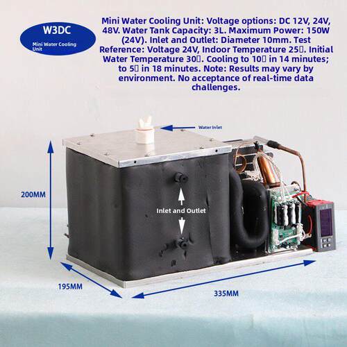 3升冷水机微型直流小型冷水机组压缩机制冷3升冷水机Dc12V24V48V