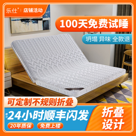 乐仕棕垫儿童薄山棕榈乳胶床垫席梦思，1.8米1.5m1.2折叠