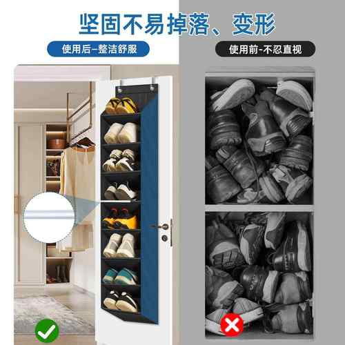 简易门后鞋悬挂式多层舍小KLT窄门口壁挂式可出折叠租房宿架整理