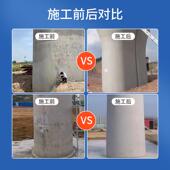 混凝土色差调整剂色差桥梁护坡平色剂细微裂纹瑕疵缺陷色差修复剂