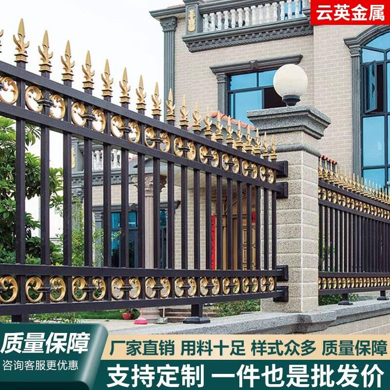 铝合金别墅围墙护栏庭院围栏花园户外铝艺栏杆铁艺庭院中式栅栏