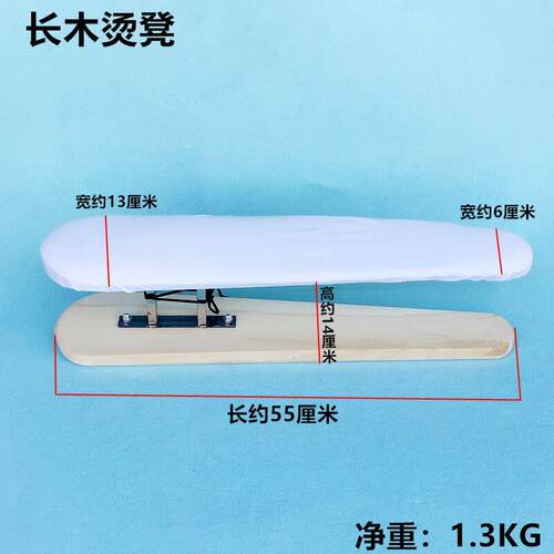 高档实木圆小凳服熨烫工具长烫木烫台烫袖笼用裤子肩膀装凳子家烫
