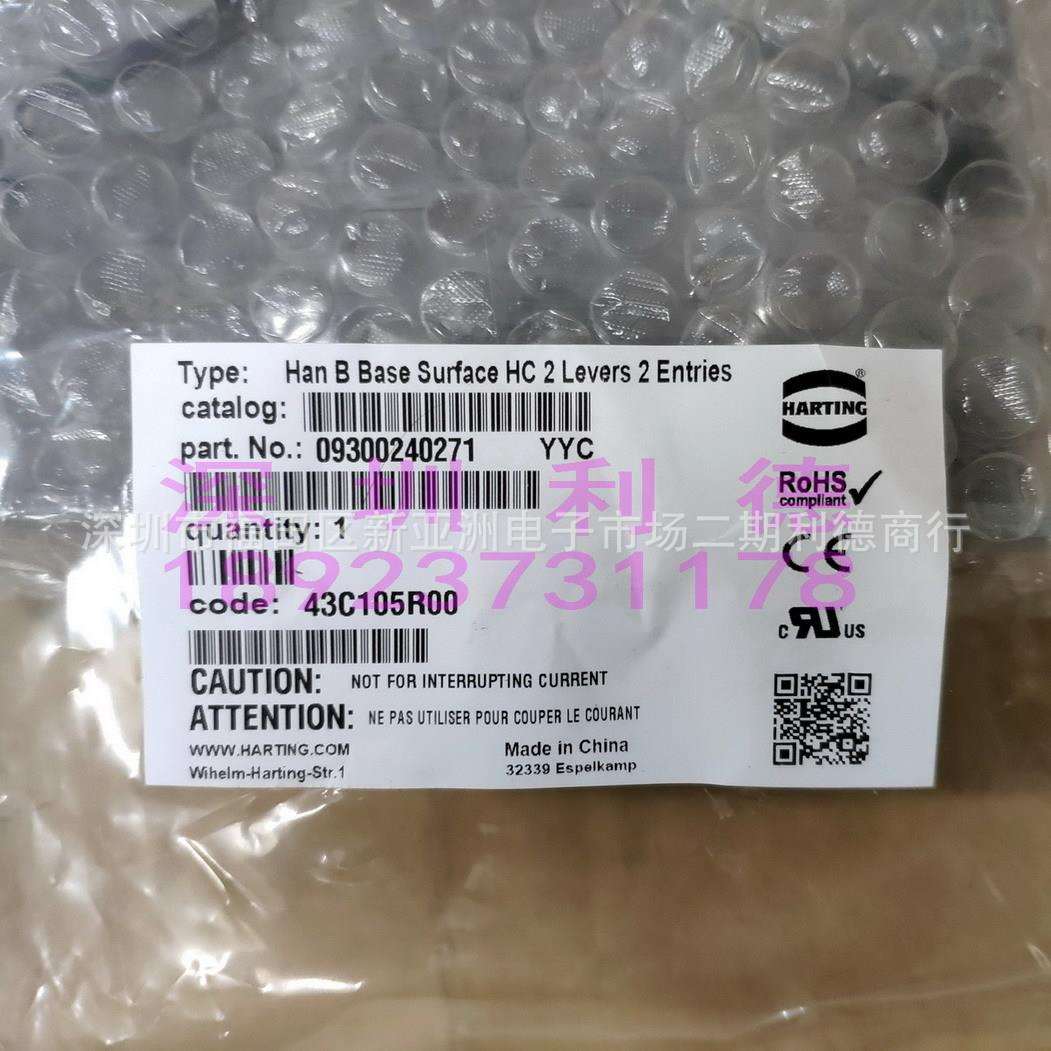 09300240271 浩亭HARTING 连接器高底座 HAN-24B 侧出线 PG29 *2