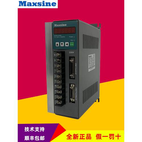 maxsin Maxsine伺服驱动器Ep100 Maxin Ep100B-3A/2A migua大型控