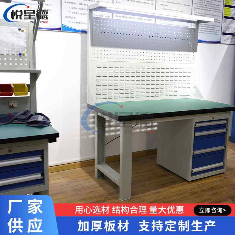 防静电工作台库装操作汽包台修工具桌重型防静电工作824仓台