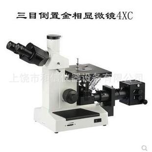 4XC三目倒置金相显微镜金相组织结构分析自动评级材料金相磨抛机