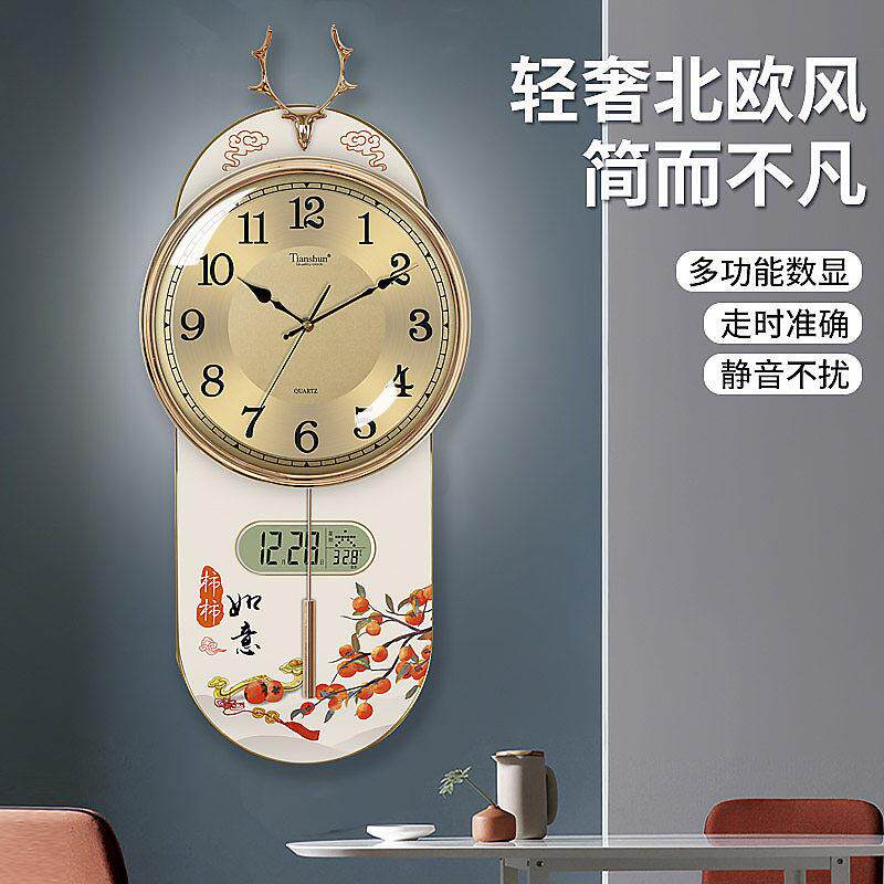 天顺木质合金客厅装饰挂钟静音饭厅装饰画 画新中式高档挂表轻奢