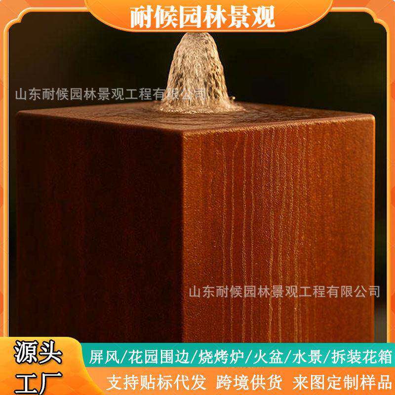 耐候钢水景厂家Q235NH户外园林锈色瀑布景观墙焊接异形现货