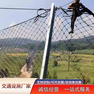 主动山体sns被动钢丝绳山体柔性防护网边坡镀锌护坡网网