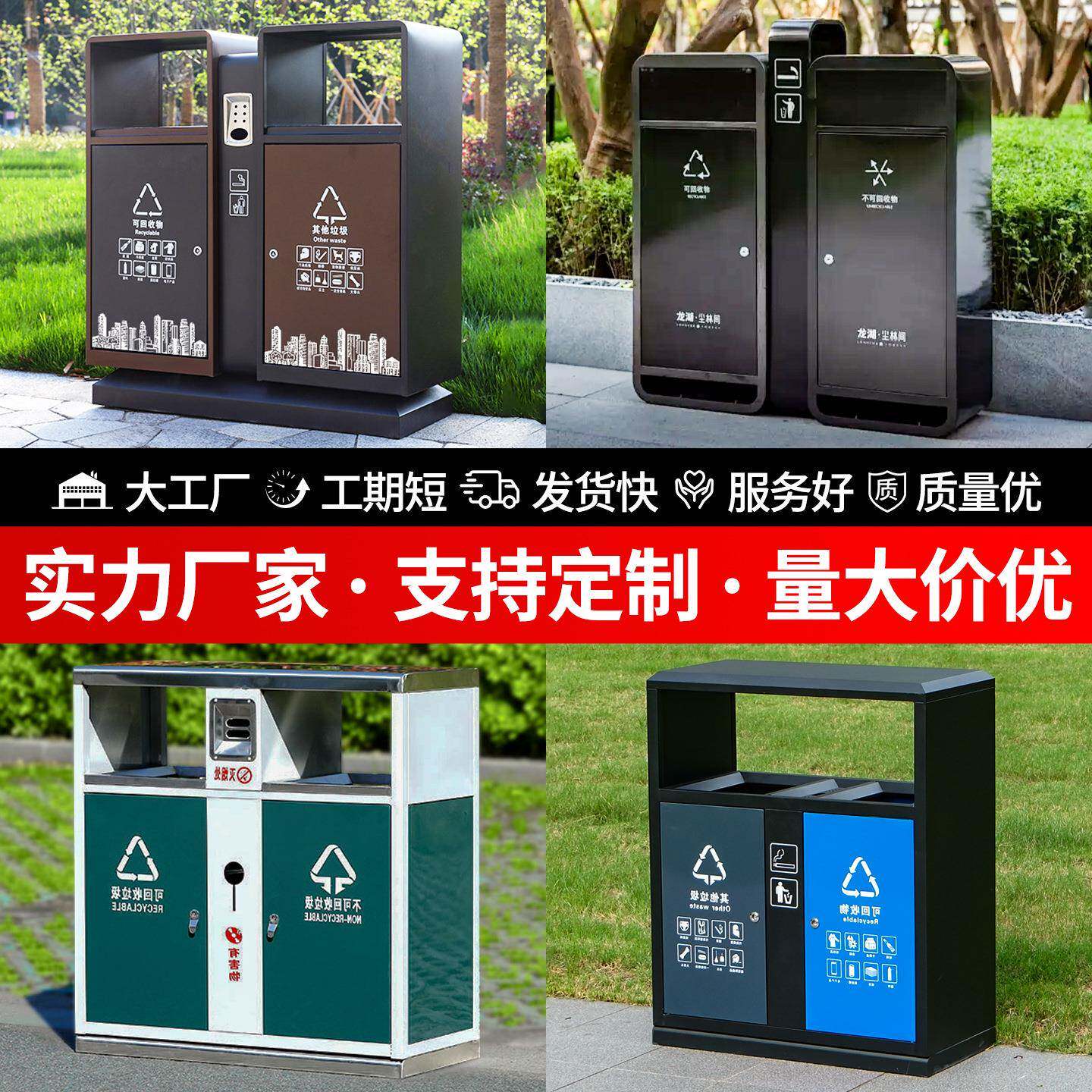 户外垃圾桶不锈钢高颜值别墅庭院小区物业高档室外分类果皮箱商用