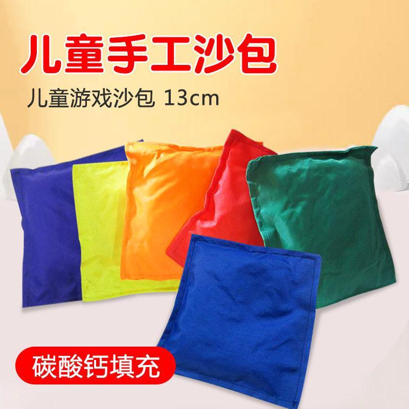 幼儿园丢沙包更多中小型健身器材