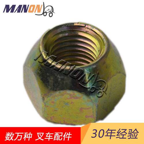 工厂现货按钮196506适用于HYSTER海斯特叉车配件