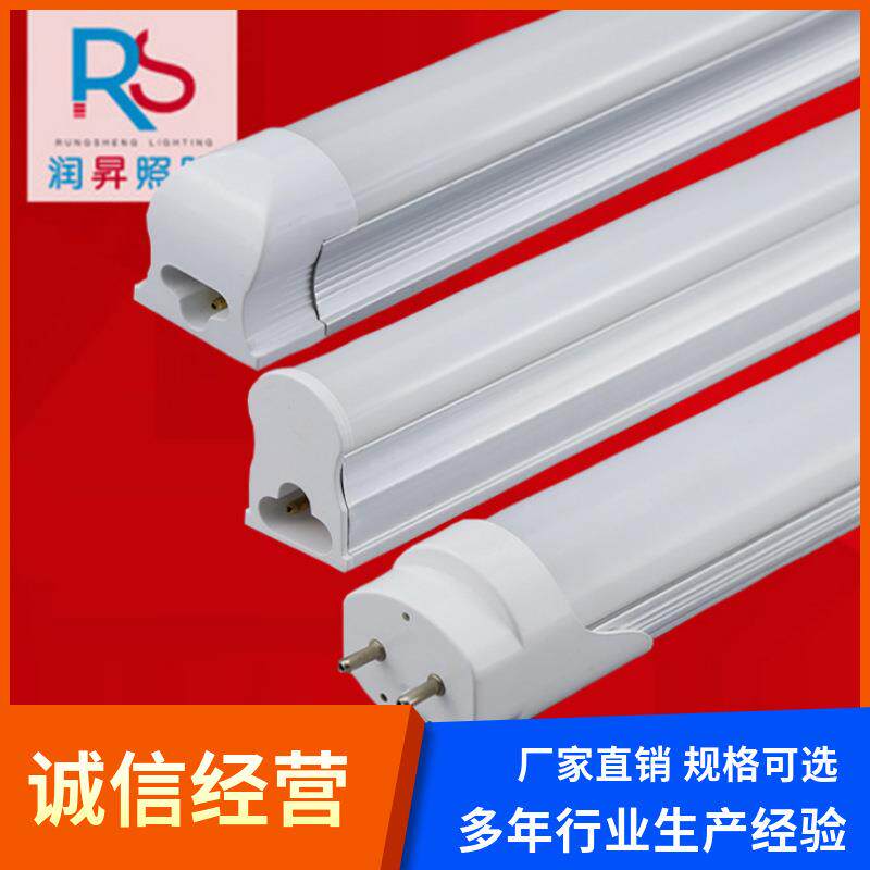 现货LED灯管T5T8一体分体日光灯T8灯管铝塑T5灯管