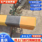 固定柱桩桩警示立柱路广场隔离防撞道路柱柱路分道口挡车钢管