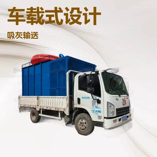 热电厂小型吸灰车  快捷方便清渣吸料车  建筑工地吸渣车