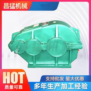 同轴式 厂家供应减速 卧式 减速箱 减速机 jzq圆柱齿轮减速机卧式