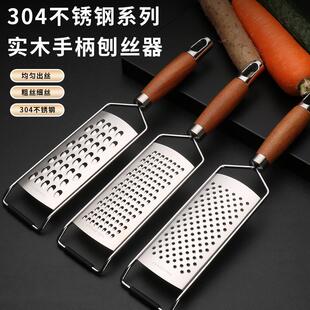 Cheese grater Box Grater-4 Sides Stainless Steel不锈钢四面刨