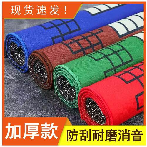 加厚麻将桌桌布家用消音打扑克桌布防滑手搓麻将毯正方形麻将垫