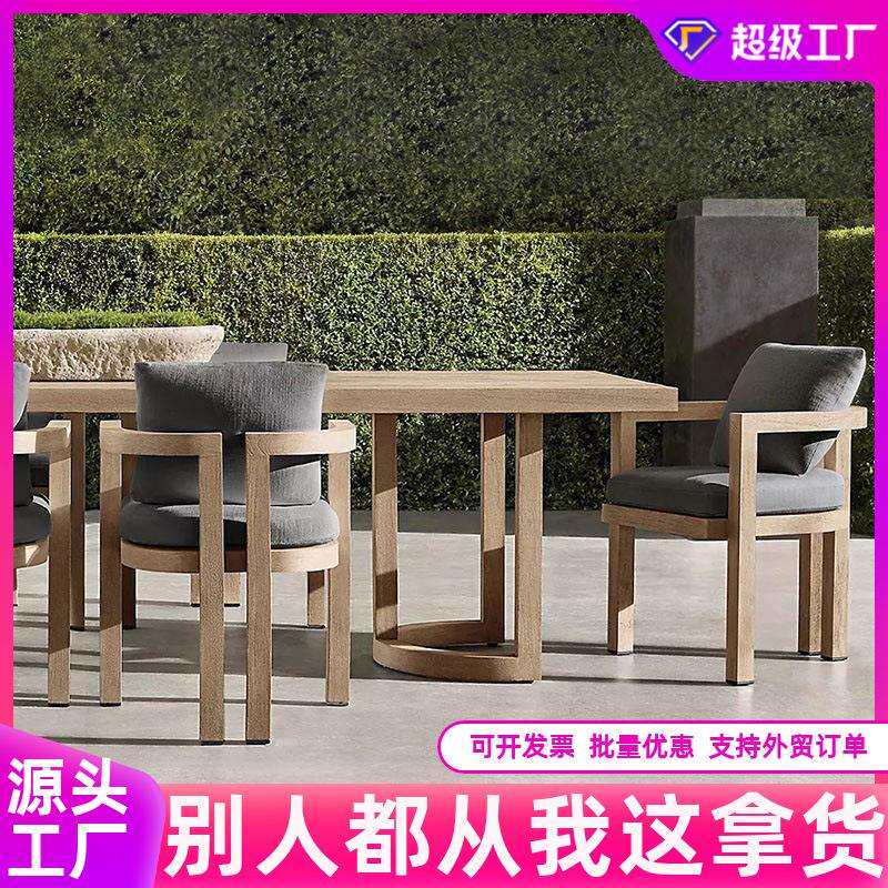 户外桌椅庭院实木休闲露天防腐柚木长桌防水防晒美式乡村圆桌家具