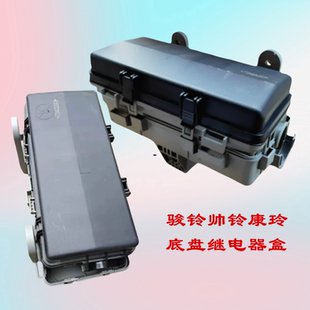 江淮配件骏铃V6V5E3帅铃Q6S6康铃H3J5底盘继电器盒保险丝电器盒盖