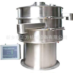 厂家供应超声波振动筛石墨粉振动筛1200超声波振动筛机