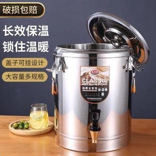 双层不锈钢出摊大容量米饭保温桶商用豆浆粥桶摆摊专用保温箱