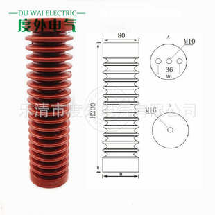 300 360 340 400绝缘子 320 35KV高压支柱绝缘子80